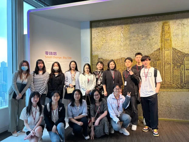 MAcc 2023-24 Organisation Visits to HKMA Information Centre and Legislative Council of HKSAR