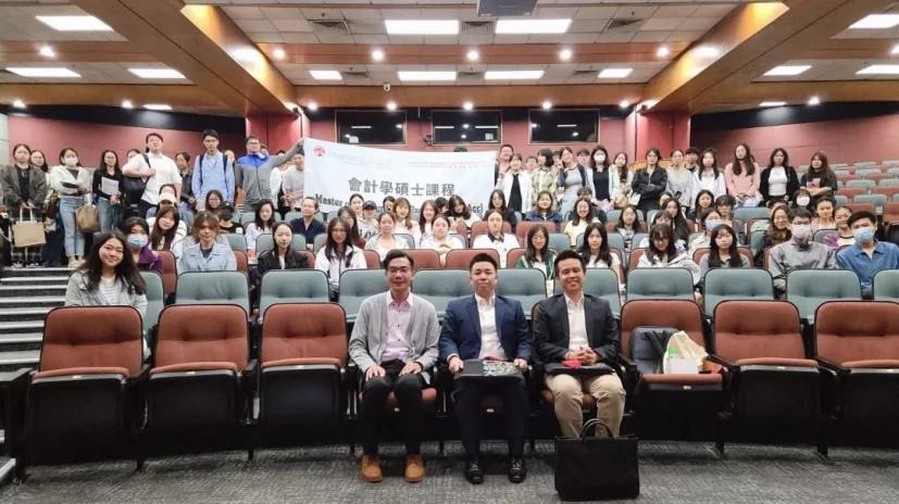 AICPA & CIMA Information Session
