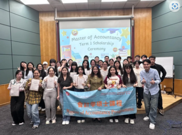 MAcc 24-25 Academic Year First Semester Scholarship Award Ceremony