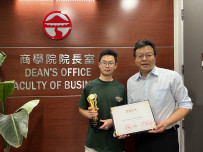 Outstanding Award at the 8th "Kede Cup" - National University Student Drone Aerial Photography Competition 第八屆「科德杯」全國大學生無人機航拍競賽 - 優秀獎