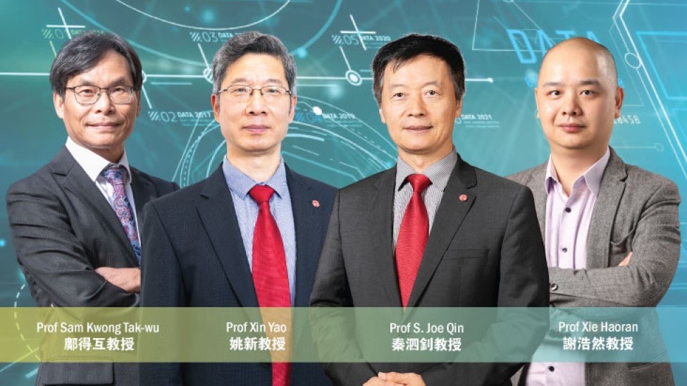 Four Lingnan University scholars named Best Computer Science Scientists in 2024 Ranking by Research.com Edition