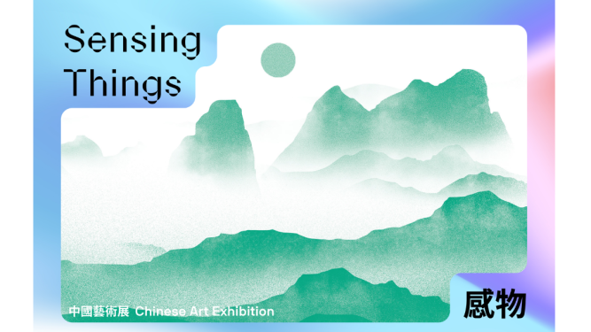 Chinese Art Exhibition – Sensing Things