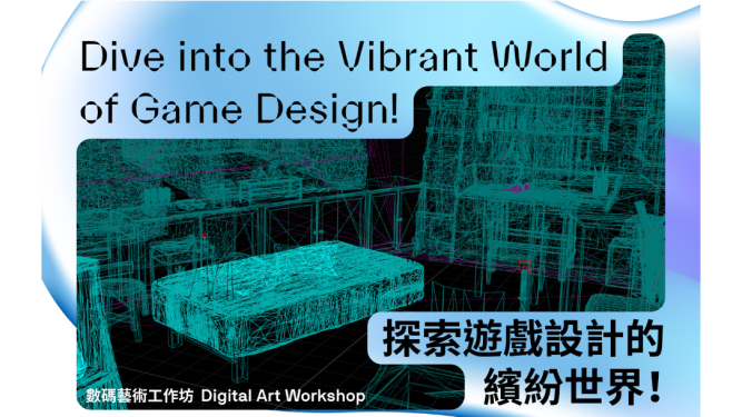 Digital Art Workshop - Dive into the Vibrant World of Game Design!