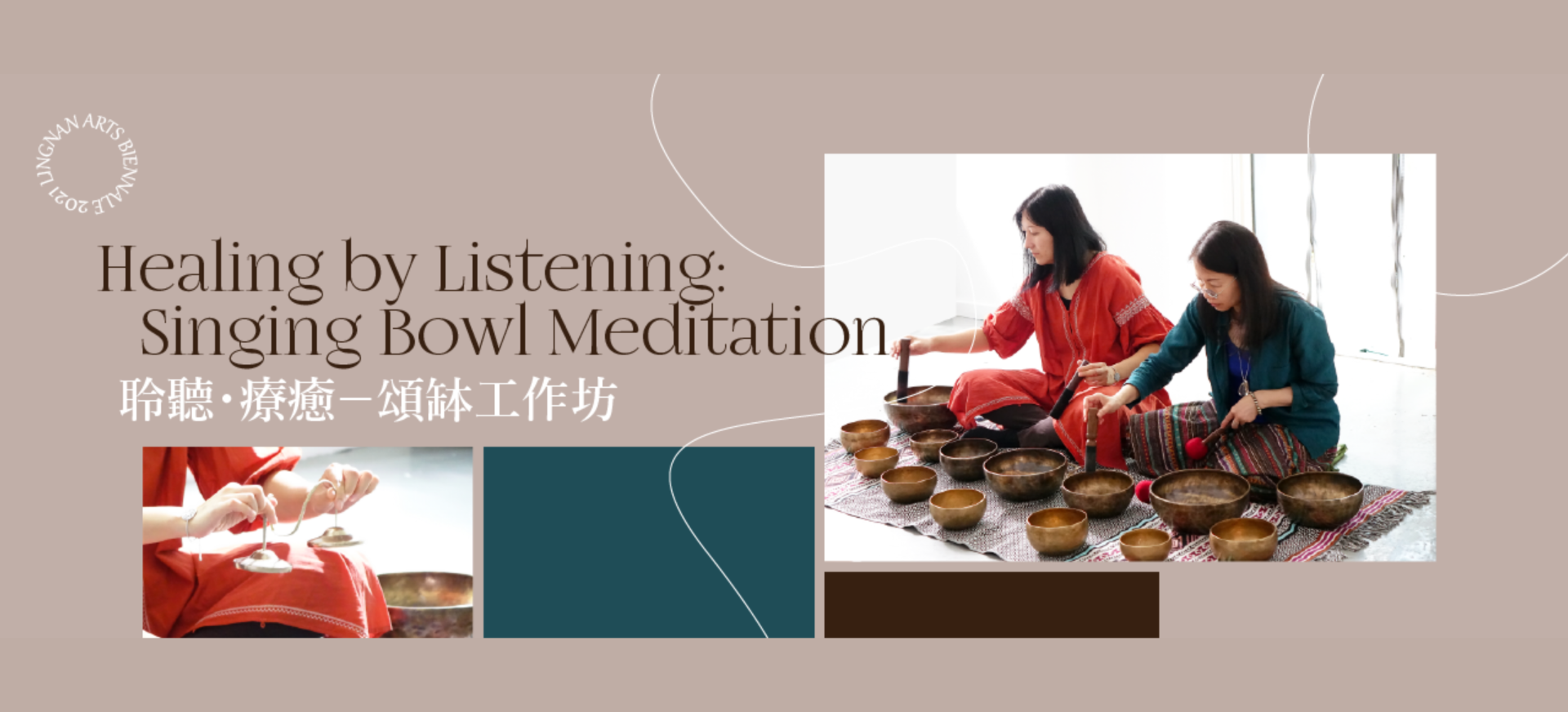 Healing by Listening: Singing Bowl Meditation
