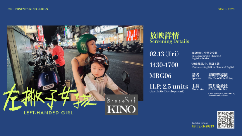 KINO series #15 | LEFT-HANDED GIRL
