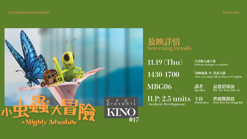 KINO series #17 | A MIGHTY ADVENTURE