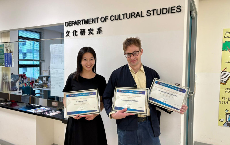 Faculty Research Achievement: Prof Benjamin KINDLER and Prof Hiu Lap KWAN Awarded RGC Grants Image