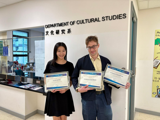 Faculty Research Achievement: Prof Benjamin KINDLER and Prof Hiu Lap KWAN Awarded RGC Grants Image