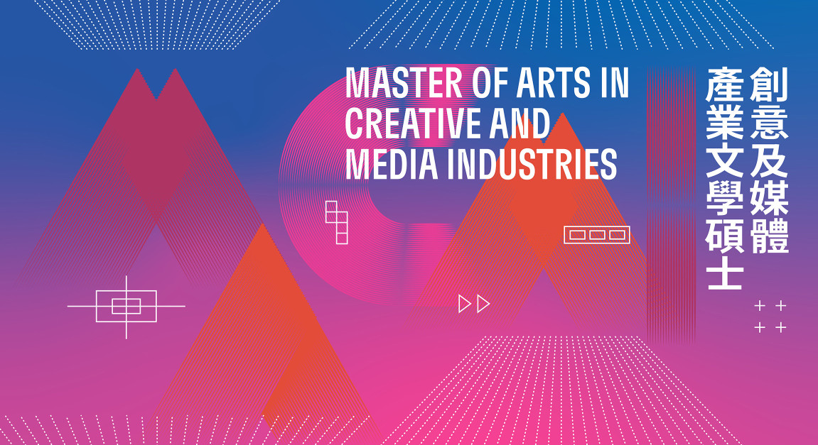 Master of Arts in Creative and Media Industries Programme