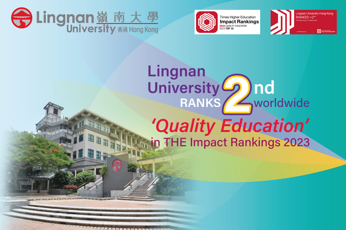 LINGNAN RANKS TOP 2 WORLDWIDE FOR 'QUALITY EDUCATION'