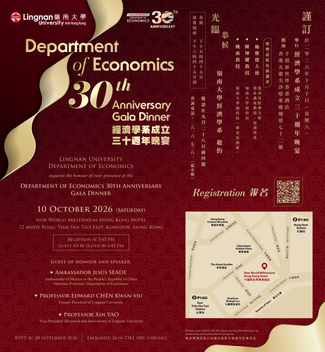ECON 30th Anniversary Gala Dinner