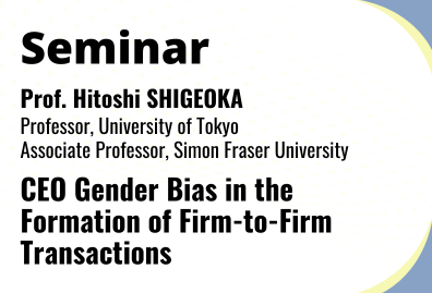 Seminar-on-CEO-Gender-Bias-in-the-Formation-of-Firm-to-Firm-