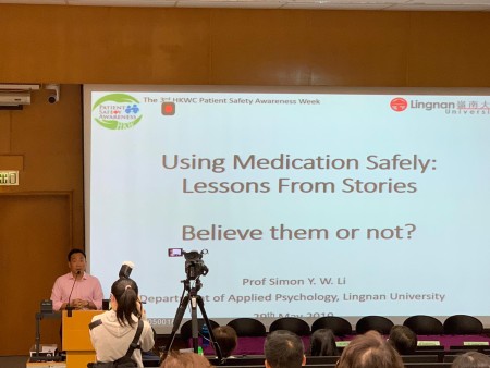 The Third Hong Kong West Cluster Patient Safety Awareness Week 2019