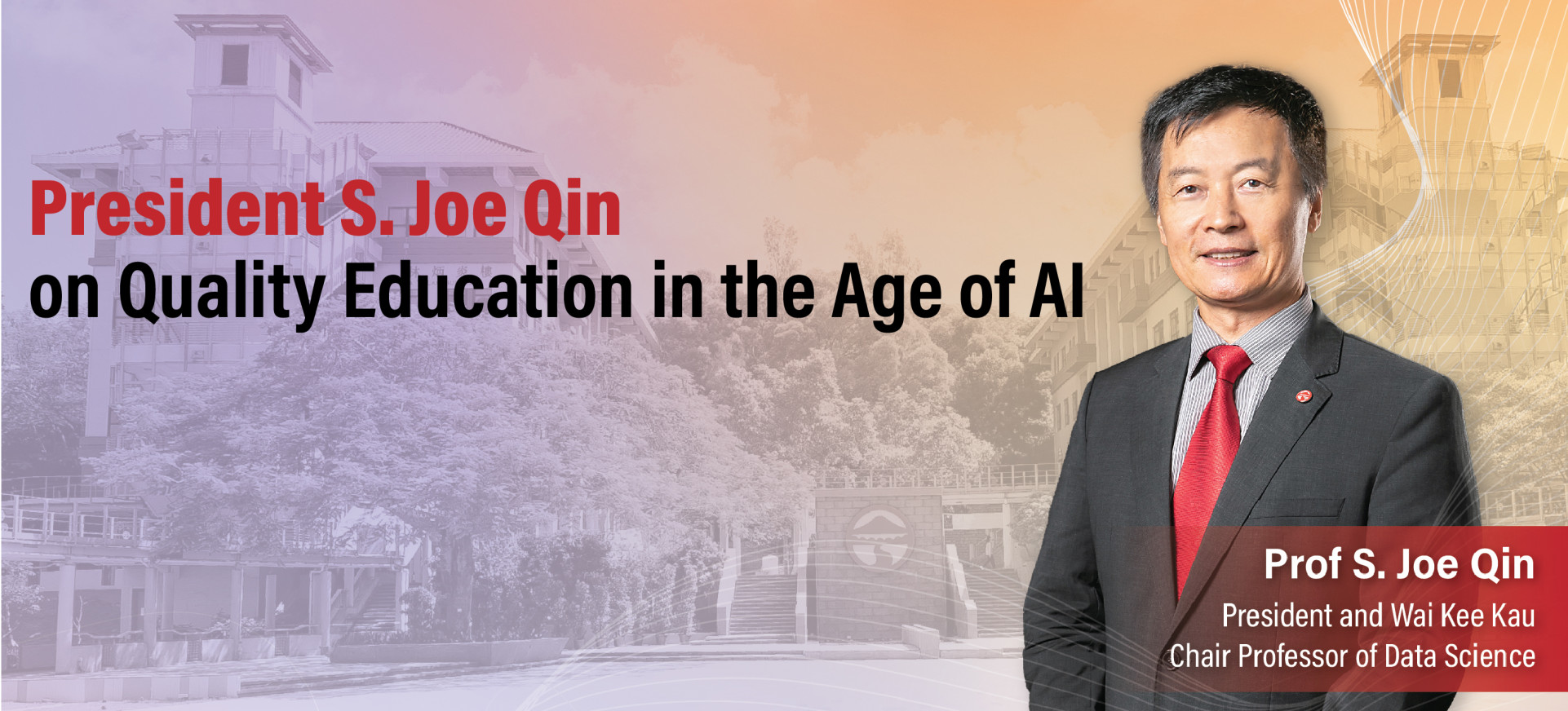 President S. Joe Qin on Quality Education in the Age of AI