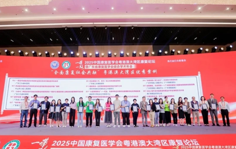 Lingnan University’s Gerontech Ambassadors’ Training Model stands out at the Guangdong Province Rehabilitation Conference Image