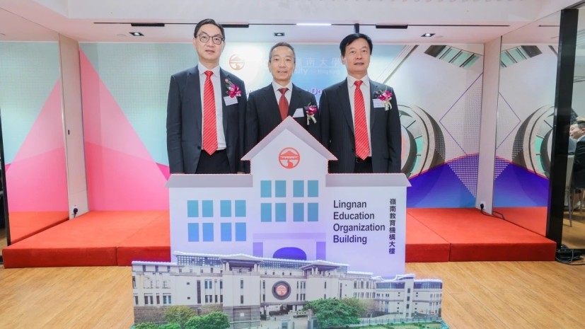 Lingnan Education Organization donation ceremony-cum-LEO Ambassadors Appointment