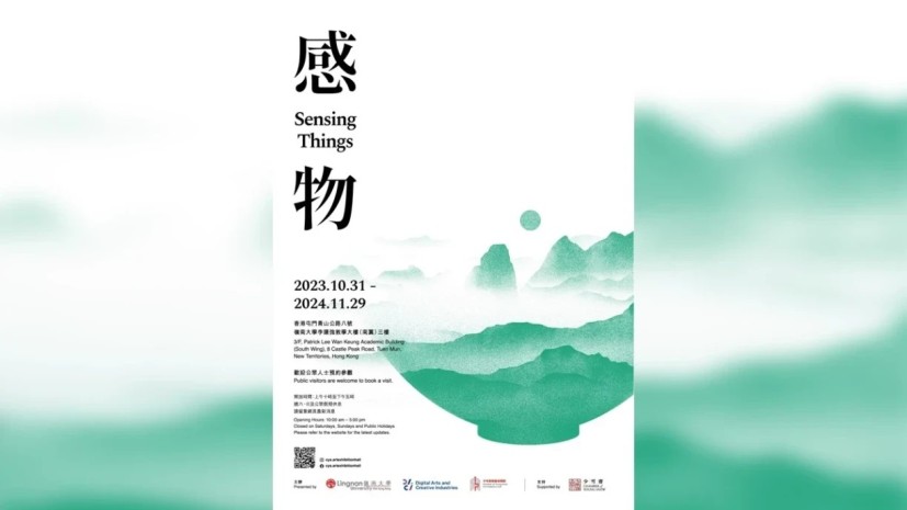Lingnan University’s Chamber of Young Snow Art Exhibition Hall curates Sensing Things - Phase II, Chinese paintings and ceramics from the Song Dynasty to the 20th century