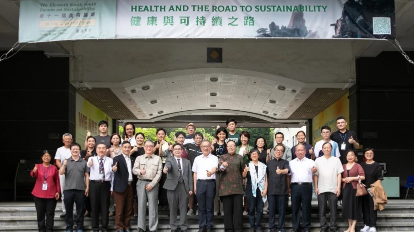 Lingnan University co-hosts the 11th South-South Forum - leading experts discuss Health and the Road to Sustainability