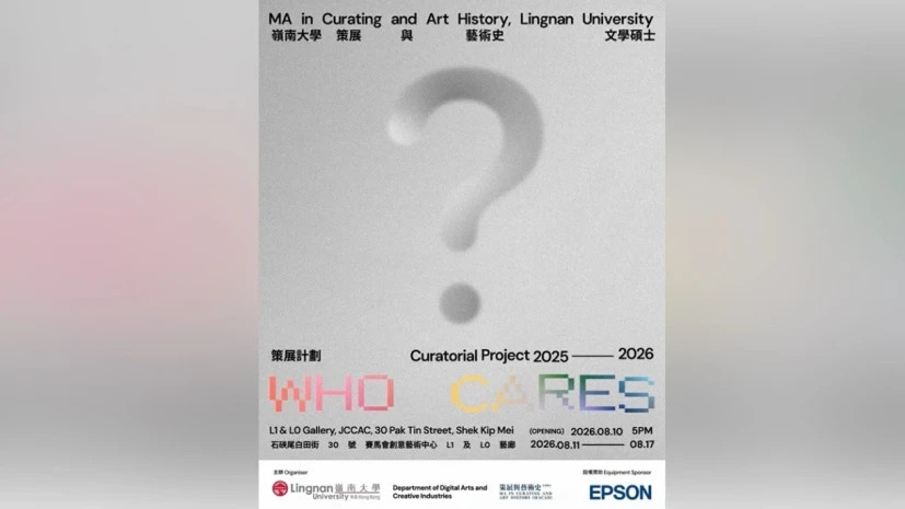 Lingnan University Master’s students curate exhibition "Who Cares?" Six themes highlight the diverse perspectives of a new generation of curators