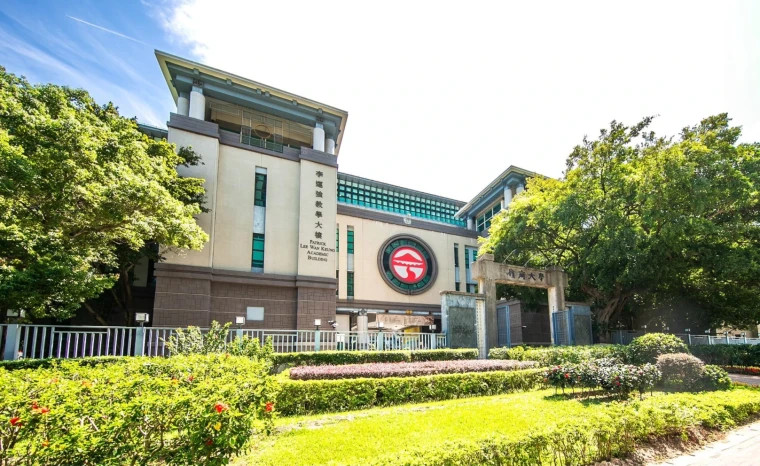 Lingnan University rises 300 places in the 2026 ShanghaiRanking's Academic Ranking of World Universities Achieves biggest improvement and ranks 6th among Hong Kong SAR’s eight UGC-funded universities