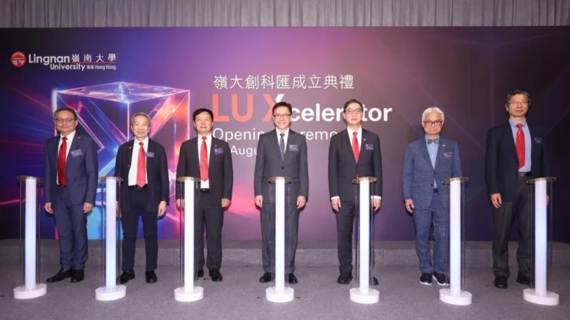 Lingnan University unveils LU Xcelerator to drive AI + X innovation, supporting technology + humanity commercialisation in tapping opportunities across the Northern Metropolis and Greater Bay Area