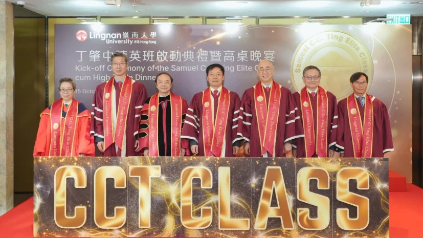 Fourteen Lingnan students from around the world join inaugural Samuel C.C. Ting Elite Class Nobel Laureate shares insights on ‘starting from zero’ in new research