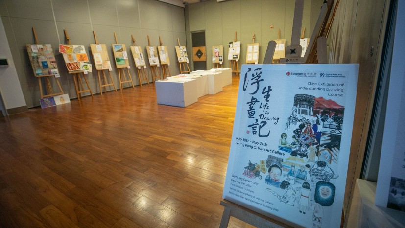 【嶺南脈搏】「浮生画记」学生艺术展览 以画笔探索自我