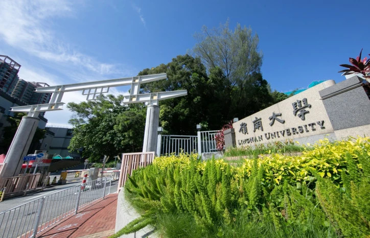Latest translation capacity rankings for higher education institutions released as Lingnan University ranks fourth among universities in Hong Kong, Macau and Taiwan region