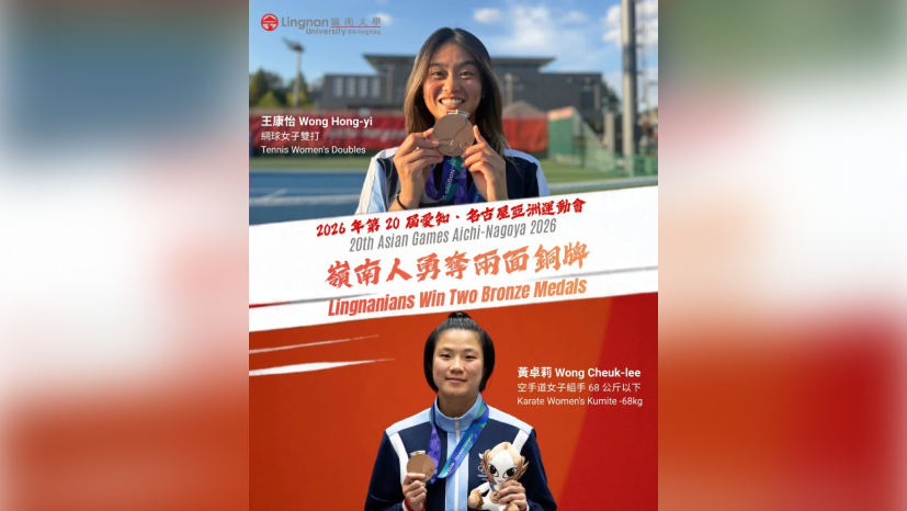 Lingnanians fight hard at the 20th Asian Games to secure two bronze medals