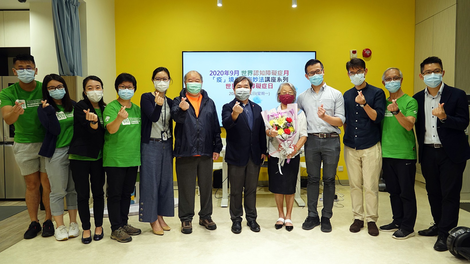 LU partners with Tuen Mun Hospital to promote gerontechnology for World Alzheimer's Month