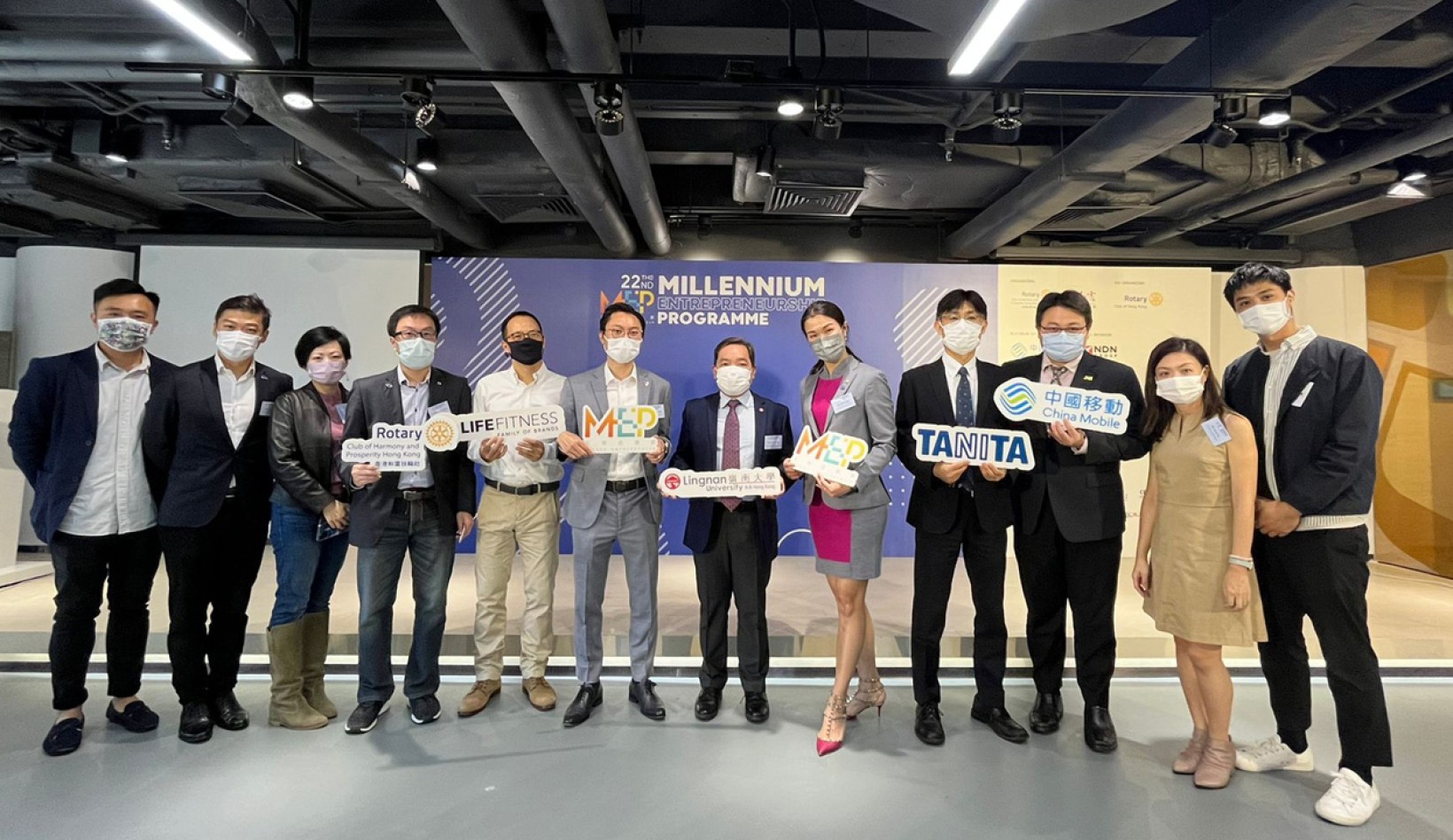 嶺南大學支持「第二十二屆未來企業家計劃」