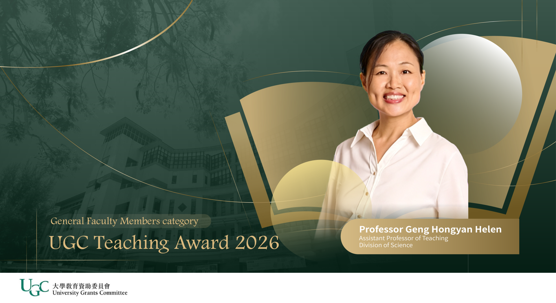 UGC Teaching Award