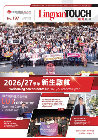Lingnan TOUCH