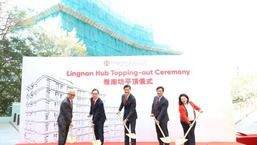 Lingnan University holds a topping-out ceremony for Lingnan Hub, marking a new milestone