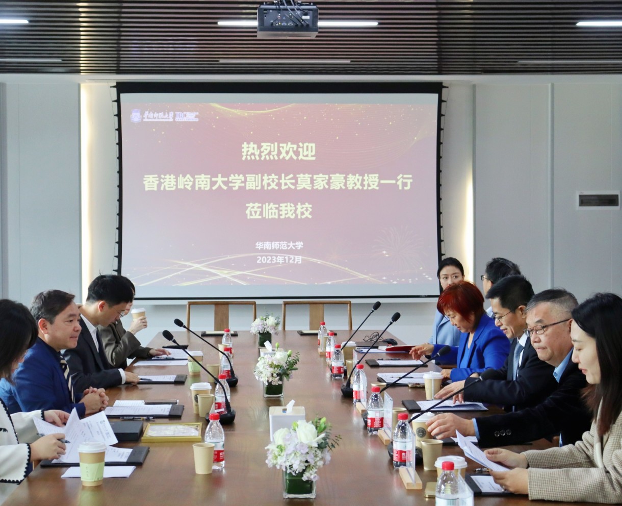 Lingnan University and South China Normal University sign co-operation agreement and inaugurate the Joint Cross-border Education Centre