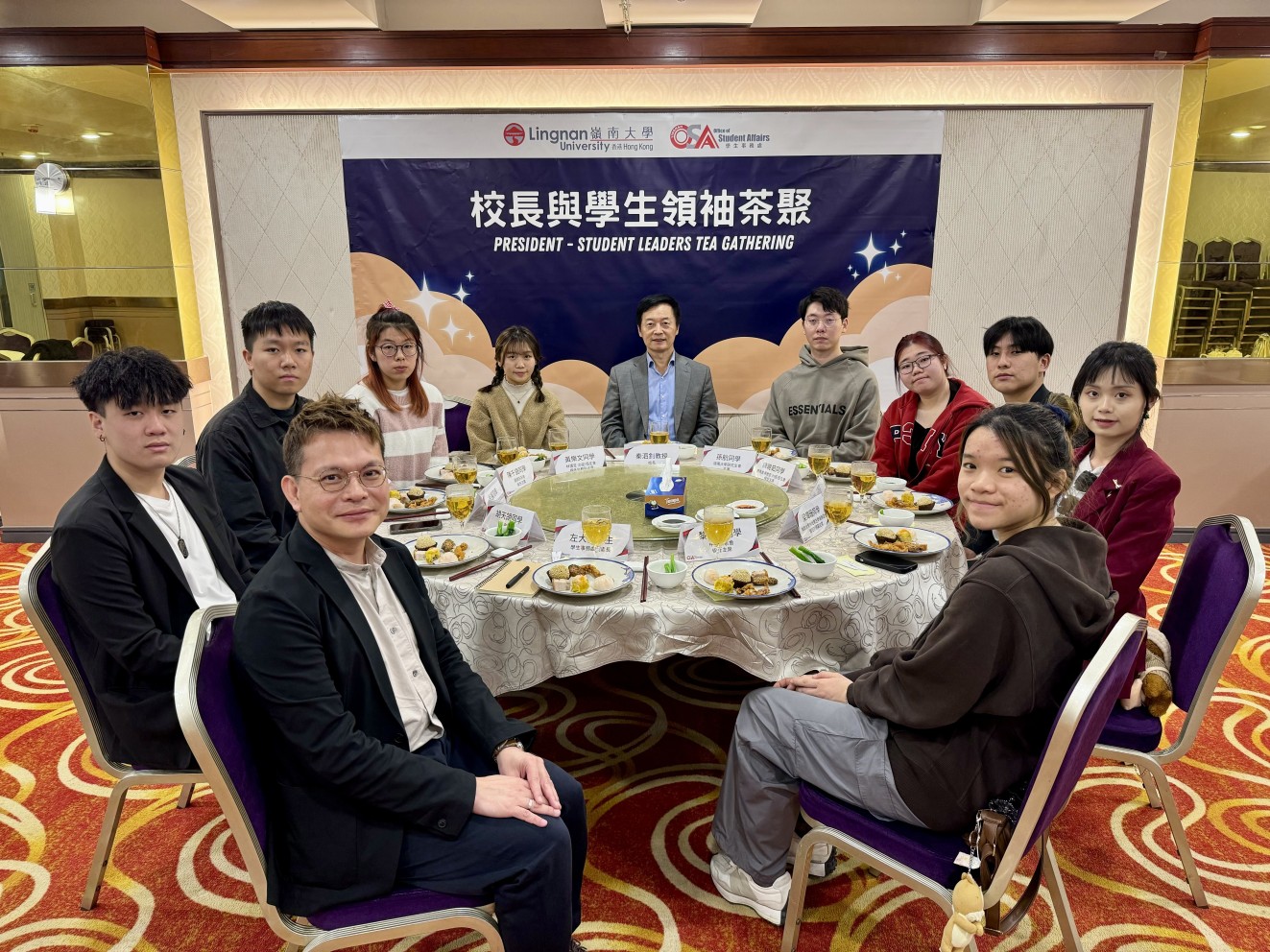 Tea together enables conversations between Lingnan President and student leaders