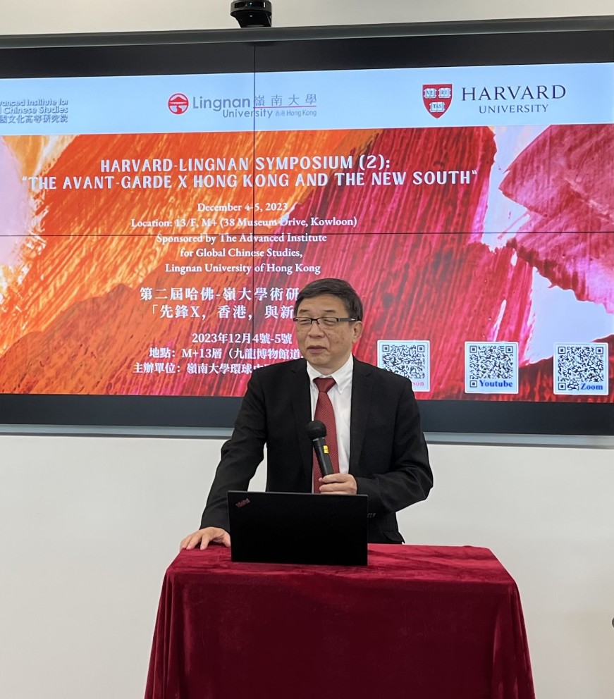 700 scholars and students join Harvard-Lingnan Symposium exploring contemporary Chinese literature from a Hong Kong perspective