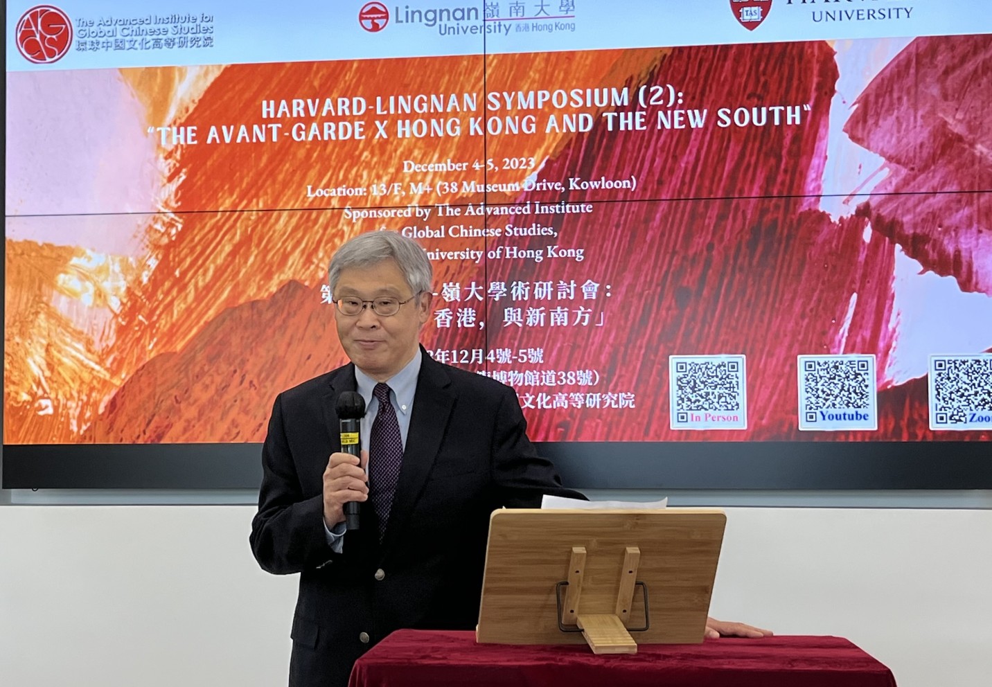 700 scholars and students join Harvard-Lingnan Symposium exploring contemporary Chinese literature from a Hong Kong perspective