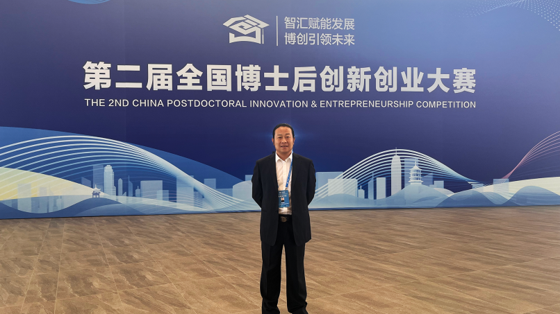 HKIBS’ Postdoctoral Fellow obtains outstanding results in innovation and entrepreneurship competition