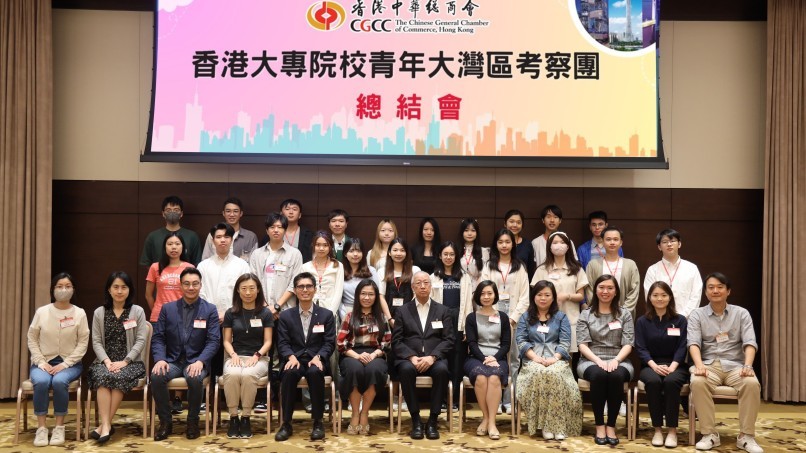 Lingnan student commended in CGCC’s GBA Study Tour