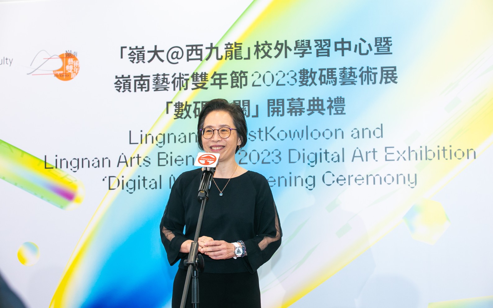 Prof Emilie Yeh Yueh-yu, Dean of Faculty of Arts and Lam Wong Yiu Wah Chair Professor of Visual Studies of Lingnan University