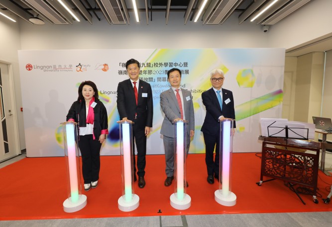 (From left) Council Treasurer Ms Katherine Cheung Marn-kay, Council Chairman Mr Andrew Yao Cho-fai, President Prof S. Joe Qin, and Chairman of the Court Dr Patrick Wong Chi-kwong