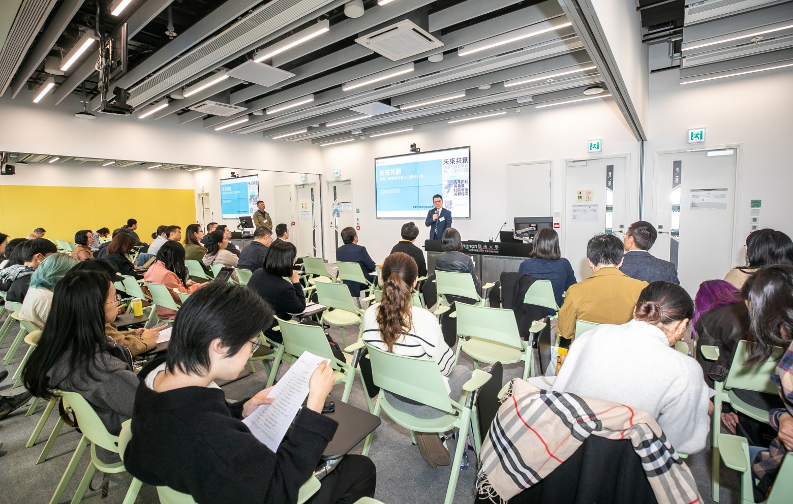 The inaugural “Future Co-creation: Symposium on Social Innovation and Youth Power in the Greater Bay Area” gathers nearly a hundred veteran experts, innovators and practitioners from the Mainland and Hong Kong, and students and members of the public.