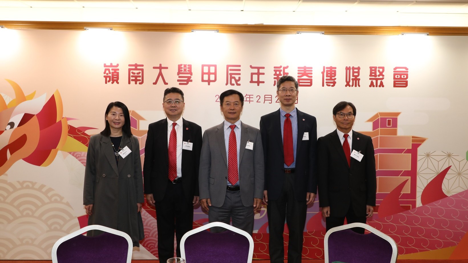 (From Left) Ms Margaret Cheung Wai-fong, Registrar; Prof Lau Chi-pang, Associate Vice-President (Academic Affairs and External Relations); Prof S. Joe Qin, President; Prof Xin Yao, Vice-President (Research and Innovation); Prof Sam Kwong Tak-wu, Associate Vice-President (Strategic Research) of Lingnan University