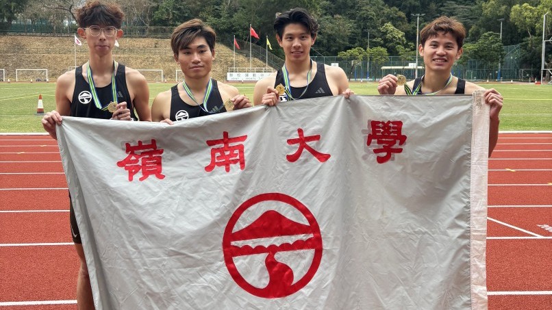 嶺大田徑隊於第62屆大專周年陸運會勇奪一金兩銀佳績
