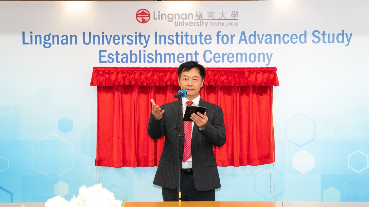 Prof S. Joe Qin, President of Lingnan University, gives an opening speech.