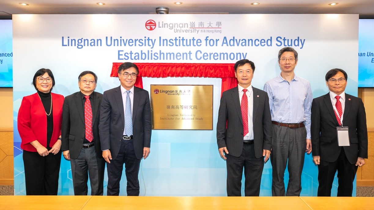 President Prof S. Joe Qin (third from the right) unveils the plaque at the Establishment Ceremony in the presence of Prof Xin Yao (second right), Vice-President (Research and Innovation), Prof Sam Kwong Tak-wu (right), Associate Vice-President (Strategic Research), and the newly appointed fellows Prof Tang Tao (third from left), President of Beijing Normal University-Hong Kong Baptist University United International College, Prof Zhang Dongxiao (second left), Chair Professor of Eastern Institute of Technology, Ningbo, and Prof Zhou Min (left), Distinguished Professor of Sociology and Asian American Studies and Walter and Shirley Wang Endowed Chair in US-China Relations and Communications at the University of California, Los Angeles.