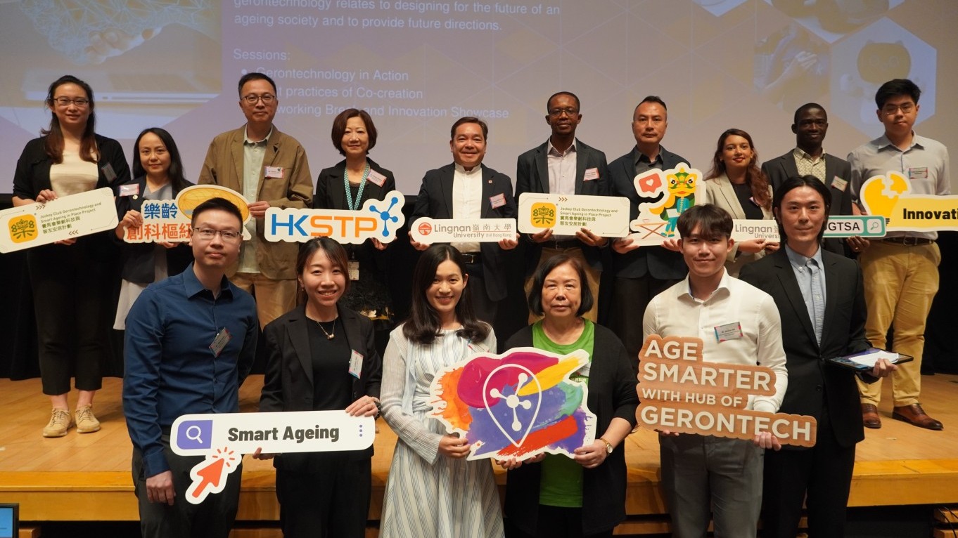 Lingnan University collaborates with the Hong Kong Science and Technology Parks Corporation to launch the Gerontechnology Symposium on "Designing for the Future of Ageing Society".