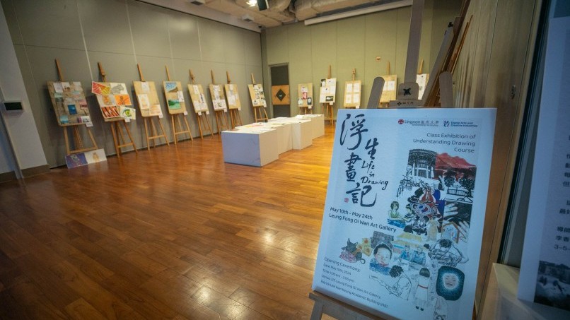 「浮生画记」学生艺术展览  以画笔探索自我