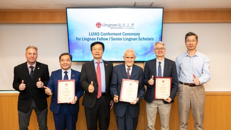「岭南高等研究院」颁授典礼 三位国际顶尖学者加盟